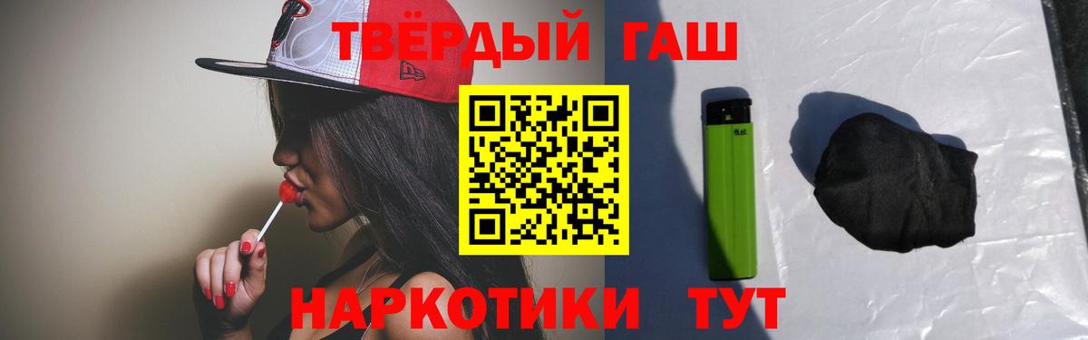 ГАШ Кызыл
