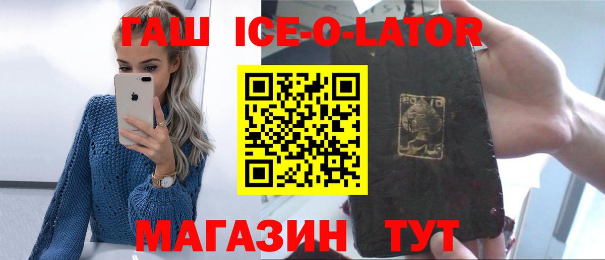 Гашиш 40% ТГК Кызыл