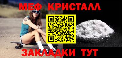 прущие грибы Ирбит