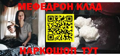 соль курить ск Ипатово