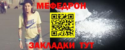 прущие грибы Ирбит