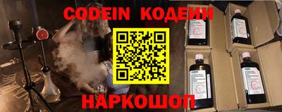 прущие грибы Ирбит