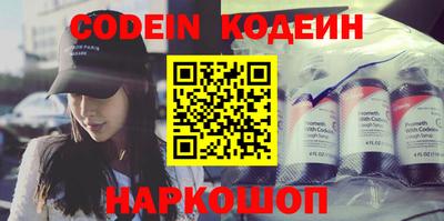 прущие грибы Ирбит