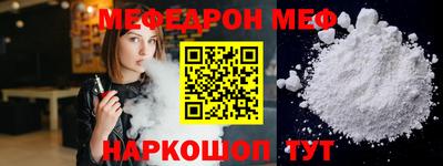 альфа пвп Изобильный