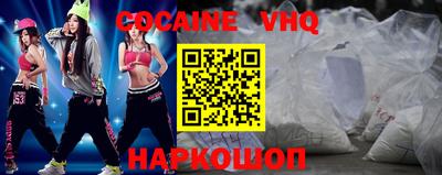 соль курить ск Ипатово