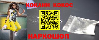 соль курить ск Ипатово
