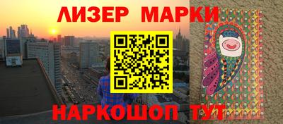 соль курить ск Ипатово