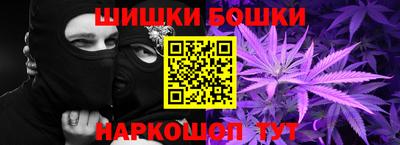 соль курить ск Ипатово