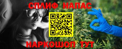 соль курить ск Ипатово