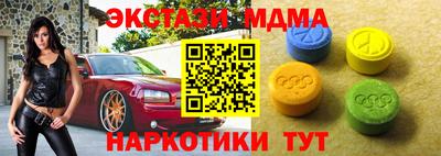 соль курить ск Ипатово