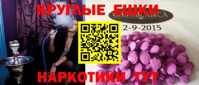 соль курить ск Ипатово