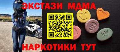 прущие грибы Ирбит