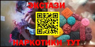 соль курить ск Ипатово