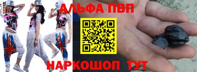 соль курить ск Ипатово
