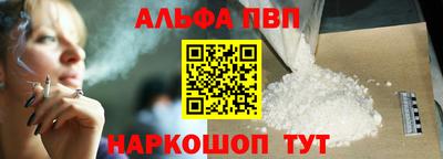 прущие грибы Ирбит