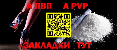 прущие грибы Ирбит