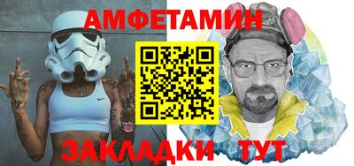 альфа пвп Изобильный