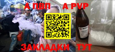 прущие грибы Ирбит