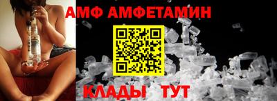 альфа пвп Изобильный