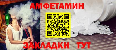 соль курить ск Ипатово
