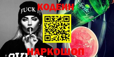 альфа пвп Изобильный