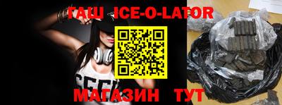 альфа пвп Изобильный