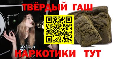 соль курить ск Ипатово
