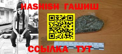 альфа пвп Изобильный