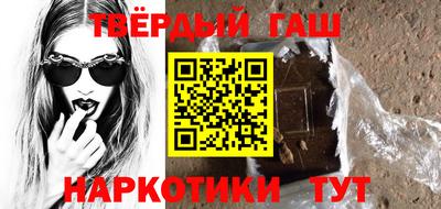 соль курить ск Ипатово