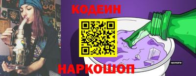 соль курить ск Ипатово
