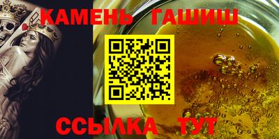 альфа пвп Изобильный