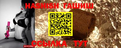 альфа пвп Изобильный