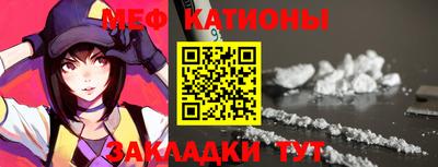 соль курить ск Ипатово