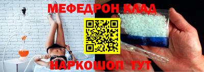 соль курить ск Ипатово