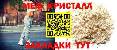 прущие грибы Ирбит