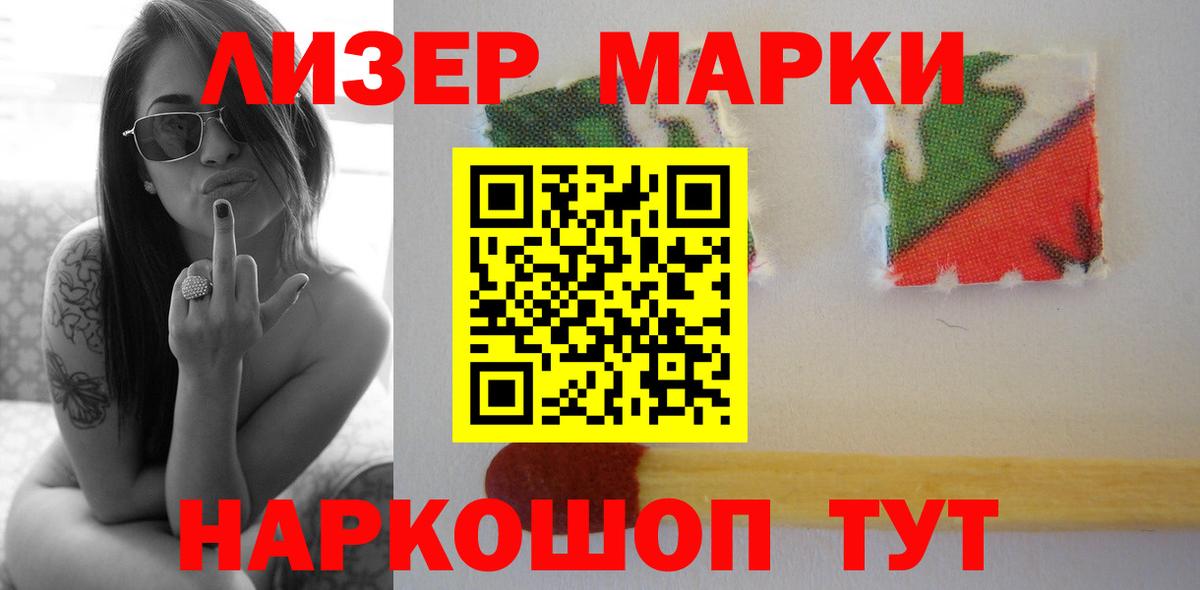 Лсд 25 экстази ecstasy  Вход с VPN  LSD-25 экстази ecstasy  Кызыл 