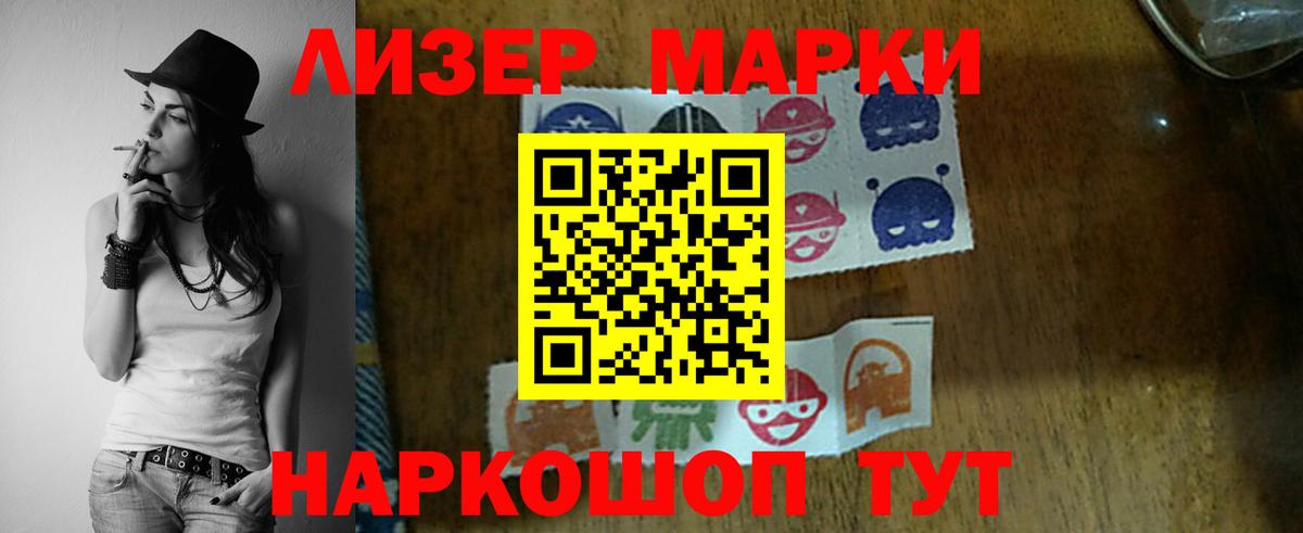 LSD-25 экстази кислота Кызыл