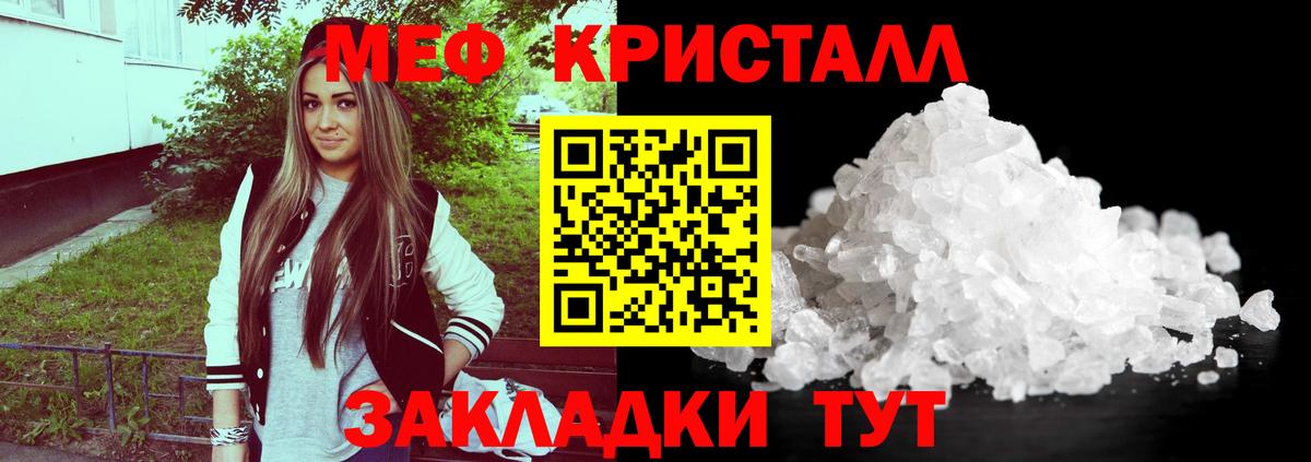 МЕФ Кызыл