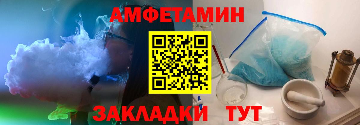 Кызыл  Первитин Декстрометамфетамин 99.9%  Вход с VPN 