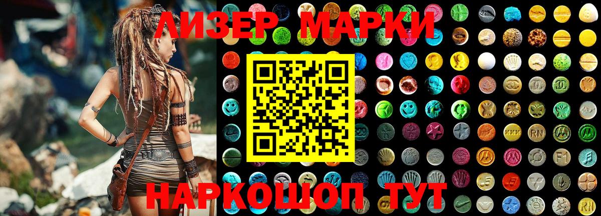 Кызыл  магазин  наркотиков  Марки N-bome 1,8мг  Вход с VPN  Марки N-bome 1,8мг  Марки N-bome 