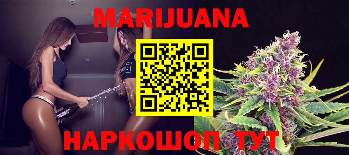 Канабис MAZAR Кызыл