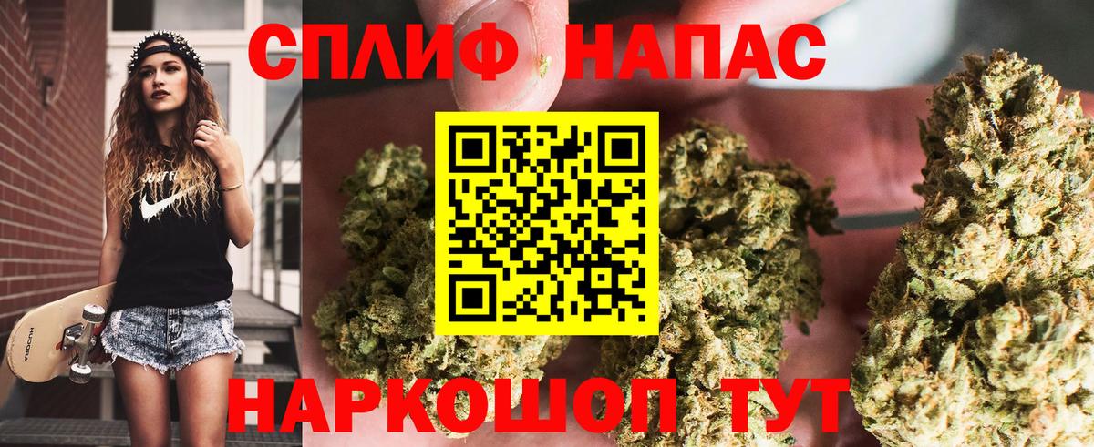 Канабис конопля  Вход с VPN  МАРИХУАНА AK-47  Бошки Шишки Ganja  МАРИХУАНА Bruce Banner  Кызыл 